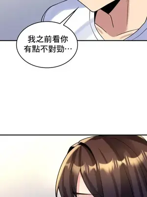 我的出租屋新娘／純情房東俏新娘 1-27話[完結]_019017