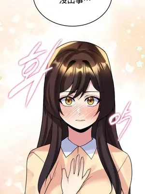 我的出租屋新娘／純情房東俏新娘 1-27話[完結]_019018