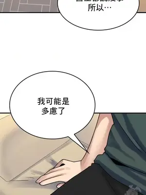 我的出租屋新娘／純情房東俏新娘 1-27話[完結]_019020