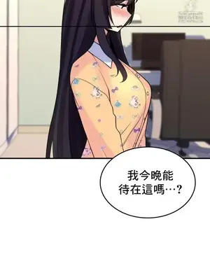 我的出租屋新娘／純情房東俏新娘 1-27話[完結]_019025