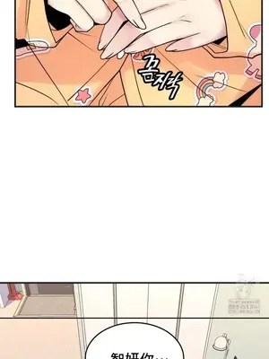 我的出租屋新娘／純情房東俏新娘 1-27話[完結]_020006