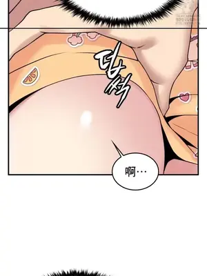 我的出租屋新娘／純情房東俏新娘 1-27話[完結]_020010