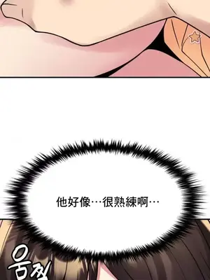 我的出租屋新娘／純情房東俏新娘 1-27話[完結]_020011