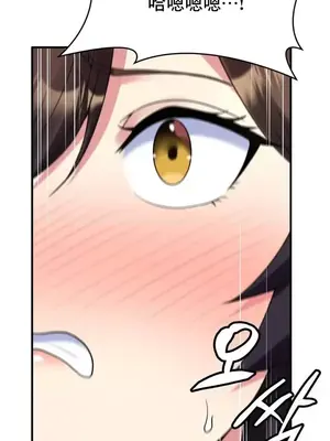 我的出租屋新娘／純情房東俏新娘 1-27話[完結]_020012