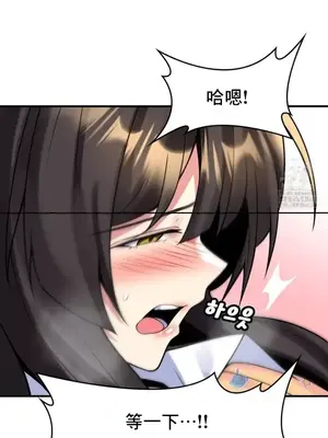 我的出租屋新娘／純情房東俏新娘 1-27話[完結]_020023