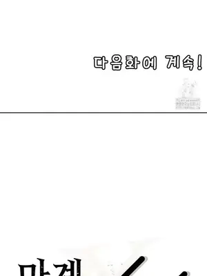 我的出租屋新娘／純情房東俏新娘 1-27話[完結]_020026