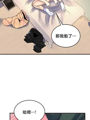 我的出租屋新娘／純情房東俏新娘 1-27話[完結]_021008