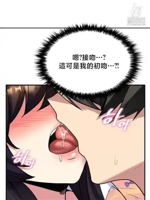 我的出租屋新娘／純情房東俏新娘 1-27話[完結]_021012