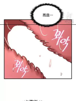 我的出租屋新娘／純情房東俏新娘 1-27話[完結]_021013