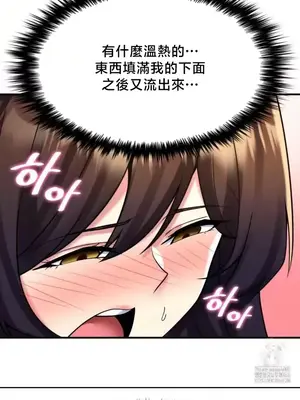 我的出租屋新娘／純情房東俏新娘 1-27話[完結]_021020