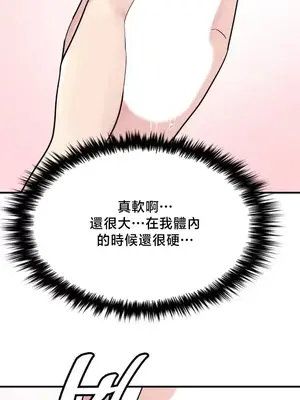 我的出租屋新娘／純情房東俏新娘 1-27話[完結]_021023