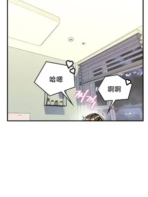 我的出租屋新娘／純情房東俏新娘 1-27話[完結]_021027