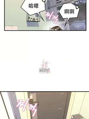 我的出租屋新娘／純情房東俏新娘 1-27話[完結]_022001
