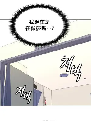 我的出租屋新娘／純情房東俏新娘 1-27話[完結]_022003