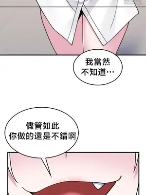 我的出租屋新娘／純情房東俏新娘 1-27話[完結]_022010