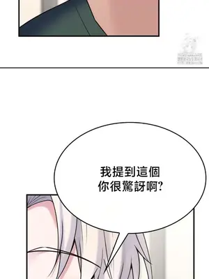 我的出租屋新娘／純情房東俏新娘 1-27話[完結]_022012