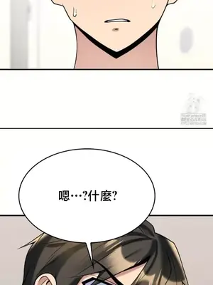 我的出租屋新娘／純情房東俏新娘 1-27話[完結]_022014