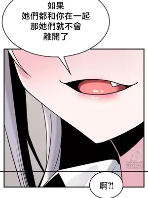 我的出租屋新娘／純情房東俏新娘 1-27話[完結]_022018