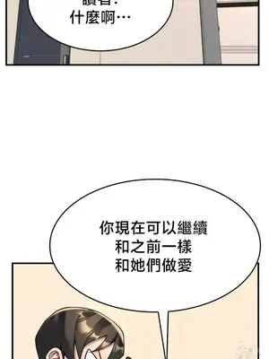 我的出租屋新娘／純情房東俏新娘 1-27話[完結]_022020