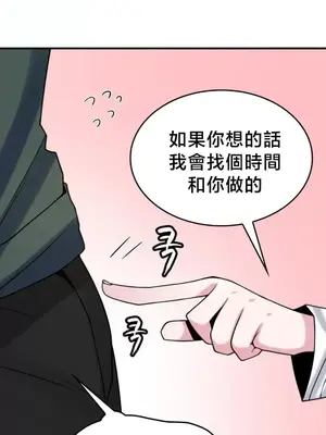 我的出租屋新娘／純情房東俏新娘 1-27話[完結]_022022