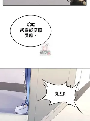 我的出租屋新娘／純情房東俏新娘 1-27話[完結]_023001