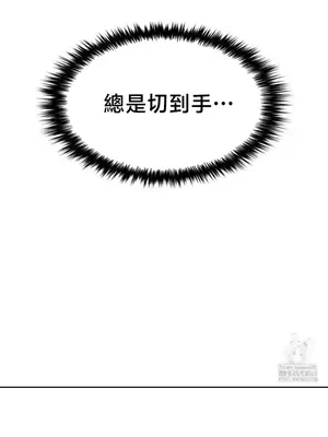 我的出租屋新娘／純情房東俏新娘 1-27話[完結]_023006