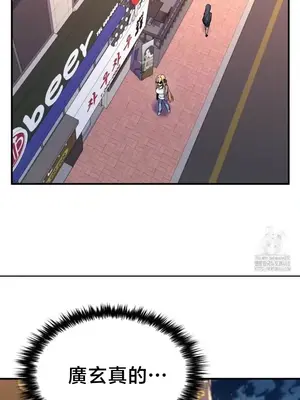 我的出租屋新娘／純情房東俏新娘 1-27話[完結]_023007