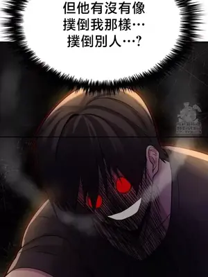 我的出租屋新娘／純情房東俏新娘 1-27話[完結]_023008