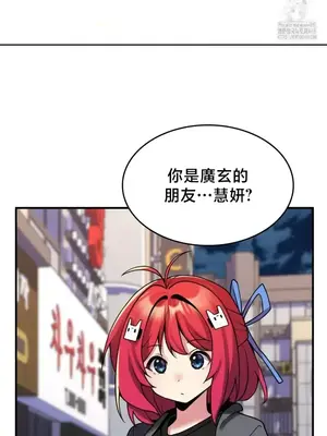 我的出租屋新娘／純情房東俏新娘 1-27話[完結]_023010