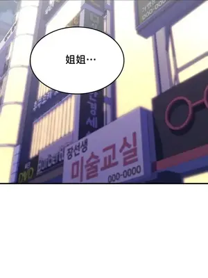 我的出租屋新娘／純情房東俏新娘 1-27話[完結]_023012