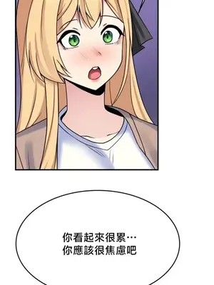 我的出租屋新娘／純情房東俏新娘 1-27話[完結]_023015