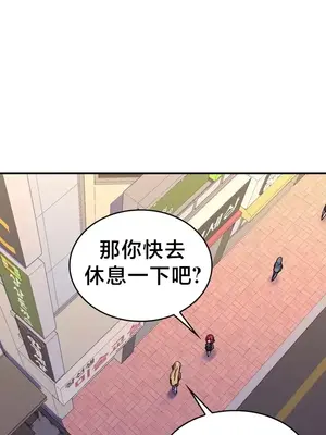 我的出租屋新娘／純情房東俏新娘 1-27話[完結]_023016