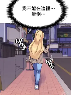 我的出租屋新娘／純情房東俏新娘 1-27話[完結]_023020