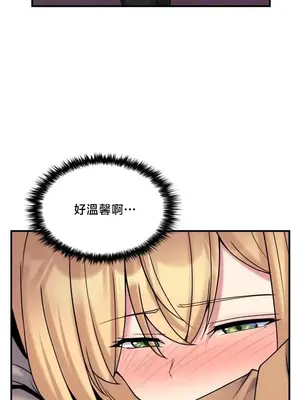 我的出租屋新娘／純情房東俏新娘 1-27話[完結]_024004