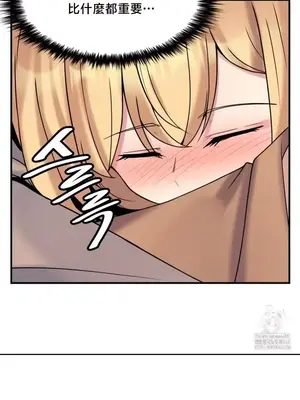 我的出租屋新娘／純情房東俏新娘 1-27話[完結]_024006