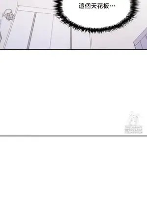 我的出租屋新娘／純情房東俏新娘 1-27話[完結]_024007