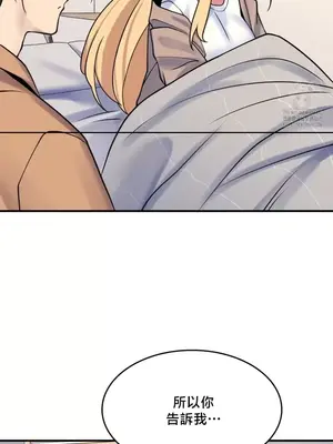 我的出租屋新娘／純情房東俏新娘 1-27話[完結]_024009