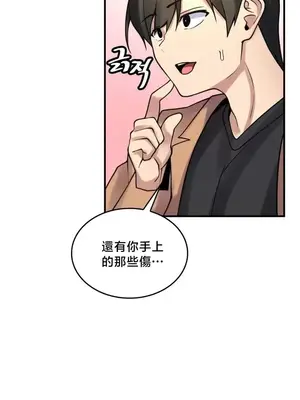 我的出租屋新娘／純情房東俏新娘 1-27話[完結]_024011