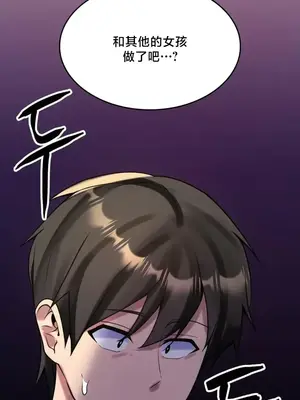 我的出租屋新娘／純情房東俏新娘 1-27話[完結]_024014