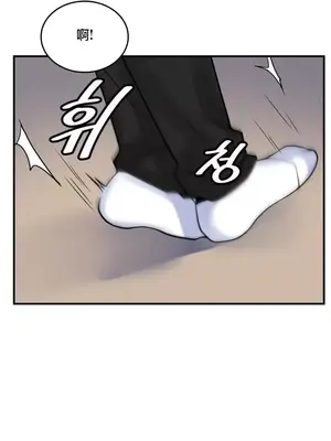 我的出租屋新娘／純情房東俏新娘 1-27話[完結]_024016