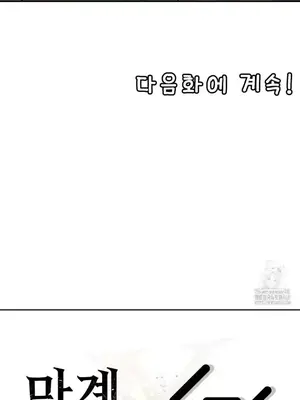 我的出租屋新娘／純情房東俏新娘 1-27話[完結]_024024