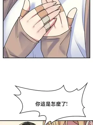 我的出租屋新娘／純情房東俏新娘 1-27話[完結]_025004