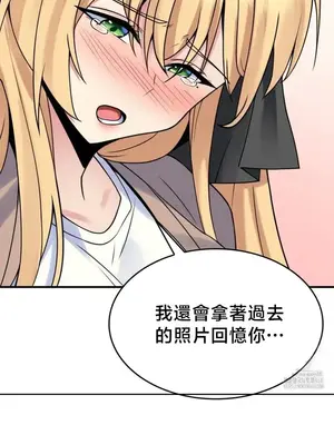 我的出租屋新娘／純情房東俏新娘 1-27話[完結]_025006