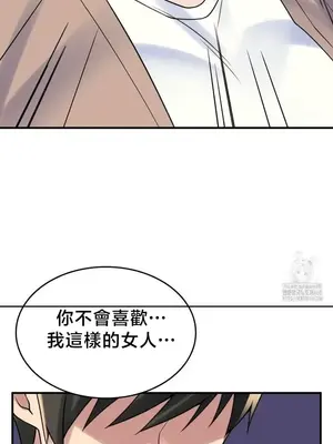 我的出租屋新娘／純情房東俏新娘 1-27話[完結]_025007