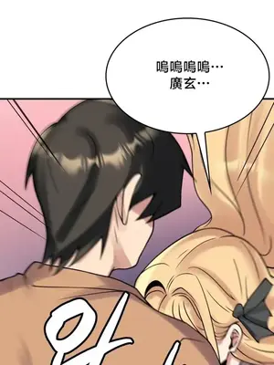 我的出租屋新娘／純情房東俏新娘 1-27話[完結]_025013