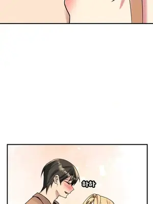 我的出租屋新娘／純情房東俏新娘 1-27話[完結]_025015