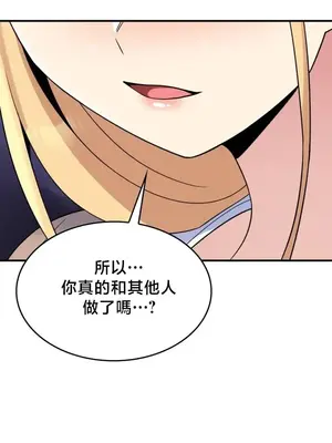 我的出租屋新娘／純情房東俏新娘 1-27話[完結]_025016