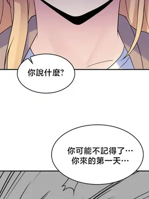 我的出租屋新娘／純情房東俏新娘 1-27話[完結]_025018