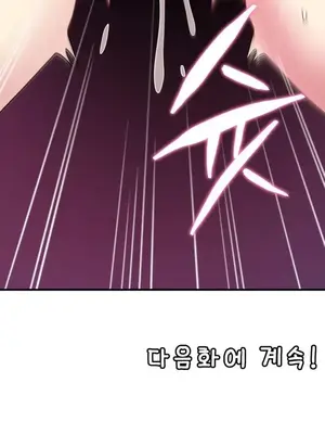 我的出租屋新娘／純情房東俏新娘 1-27話[完結]_025026