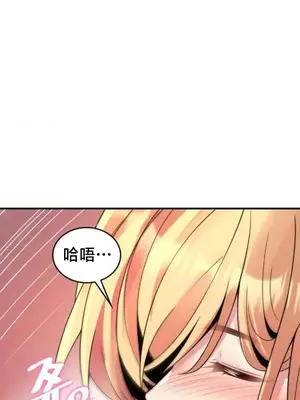 我的出租屋新娘／純情房東俏新娘 1-27話[完結]_026006